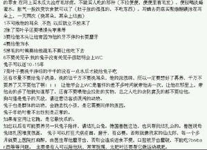 養殖兔子的廠(chǎng)子會(huì )計科目怎么走