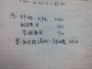 計提工資的會(huì )計科目,計提本月工資會(huì )計科目,計提工資會(huì )計科目怎么寫(xiě)