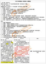 不規范,會(huì )計科目,建議