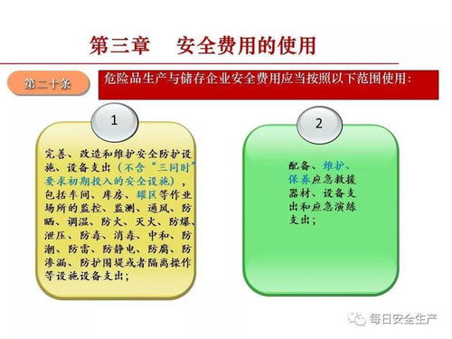 上級補(bǔ)助會計科目編碼