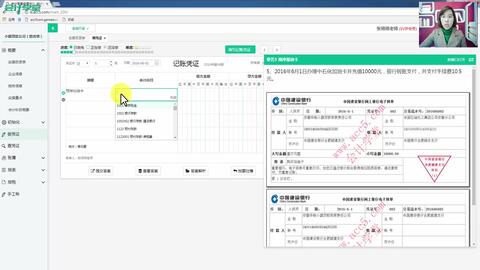 員工獎(jiǎng)杯會(huì)計(jì)科目