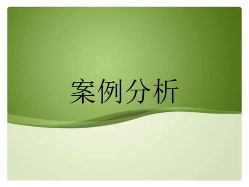 給員工租房子的租金做什么會(huì )計科目,替員工租房子會(huì )計科目,租房子屬于什么會(huì )計科目