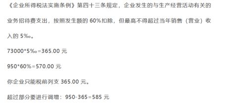 會(huì )計科目是否需要保持稍后一致