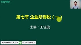 行政單位裝修會(huì )計科目