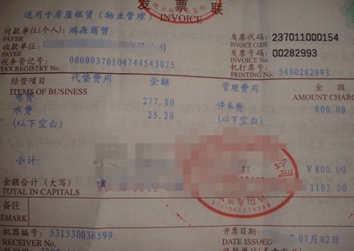 交水費電費的會(huì )計科目,水費電費計入什么會(huì )計科目,應付電力公司的電費算會(huì )計科目的哪