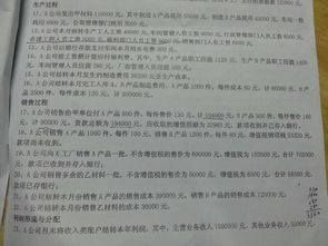 員工福利費用會(huì )計科目,發(fā)放員工福利會(huì )計科目,節日員工福利會(huì )計科目