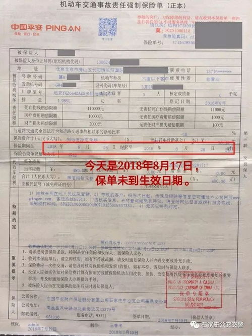 買交強(qiáng)險要交車船稅嗎,交強(qiáng)險與車船稅價格表,交強(qiáng)險和車船稅的