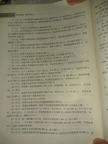 全部會(huì )計科目的t型賬