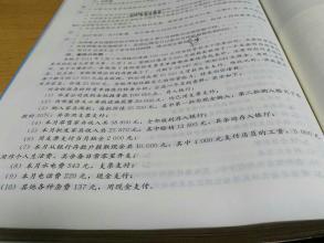 支票的核算會(huì )計科目
