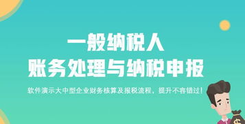 租的房子裝修會(huì )計科目