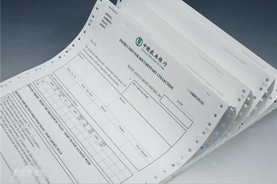 應收票據終止時(shí)對應的會(huì )計科目可能有
