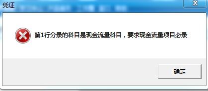 用友新增銀行科目設置現金流量怎么操作,用友t3現金流量科目設置,用友u8現金流量科目設置