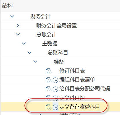 那些會(huì )計科目存在錯報風(fēng)險