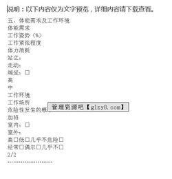 道路工程成本會(huì )計科目