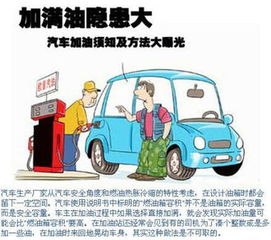 汽車(chē)加油屬于哪個(gè)會(huì )計科目,汽車(chē)加油費會(huì )計科目,汽車(chē)加油費計入什么會(huì )計科目