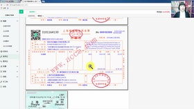 交通設施,會(huì )計科目,設置,企業(yè)