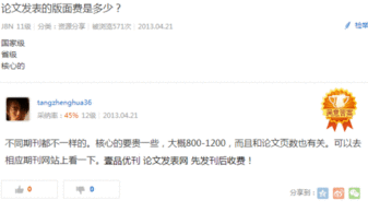 鍋進(jìn)什么會(huì )計科目