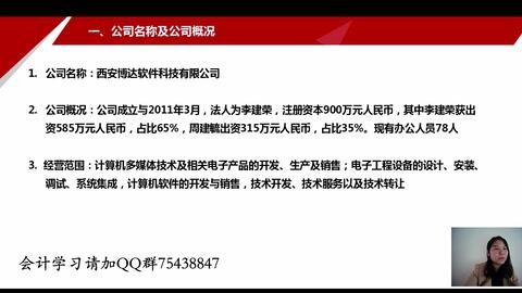 工業(yè)企業(yè)購編織袋會(huì )計科目