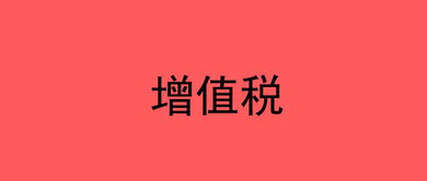 支付定金計入什么會(huì )計科目
