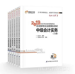 會(huì )計科目,轉讓,設備