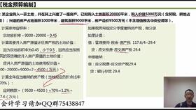 代理服務(wù)業(yè)會(huì )計科目設置