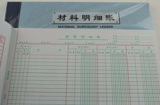 結轉采購成本會(huì )計科目,計算采購成本會(huì )計科目的設置,生產(chǎn)成本會(huì )計科目