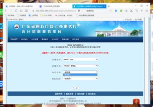 可以選擇,計量,會(huì )計科目,方法