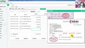 農業(yè)企業(yè)農藥雞糞會(huì )計科目