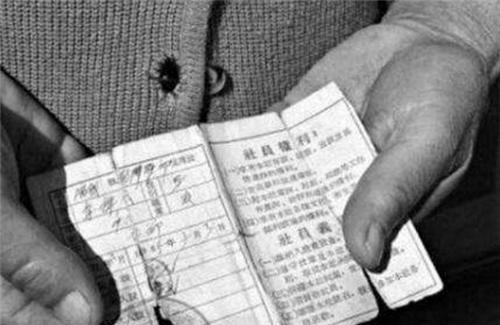 股金,入股,會(huì )計科目