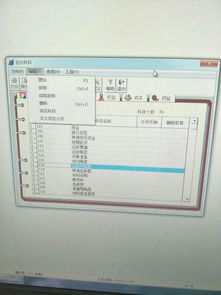 電腦配件做什么會(huì )計科目