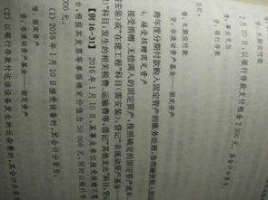 非流動(dòng)資產(chǎn)基金是資產(chǎn)會(huì )計科目嗎