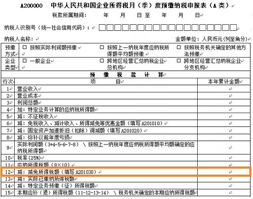 批文,固定資產(chǎn),會(huì )計科目,建設