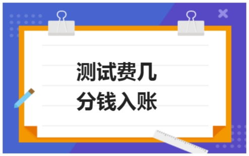 研發(fā)費會計科目代碼,研發(fā)費屬于什么會計科目,研發(fā)費是一級會計科目嗎