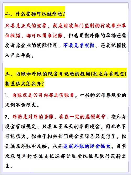 學(xué)校賬務(wù)處理會(huì )計科目,民營(yíng)學(xué)校會(huì )計科目,中小學(xué)校會(huì )計科目