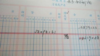 材料采購會(huì)計(jì)科目如何登記賬簿