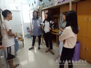 傷病,慰問(wèn),會(huì )計科目