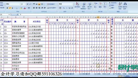 加工企業(yè),煤炭,會(huì )計科目