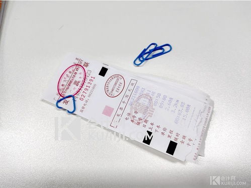 貼現負債會(huì )計科目