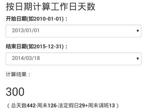 違約金,會(huì )計科目,收入,合同