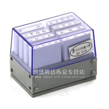 教師節禮物用什么會(huì )計科目
