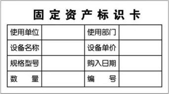 固定資產(chǎn)費(fèi)用化會計科目