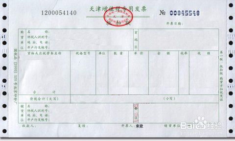 住宿費記什么會(huì )計科目