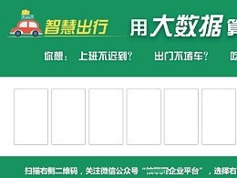 停車(chē)卡的制作會(huì)計(jì)科目