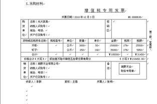 會(huì )計科目缺陷