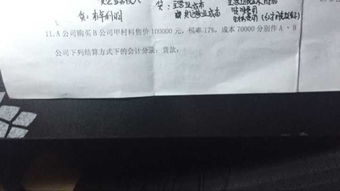 采購材料和材料入庫的會(huì )計科目,材料屬于什么會(huì )計科目,購買(mǎi)維修材料會(huì )計科目