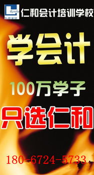 半成品怎么設置會(huì )計科目