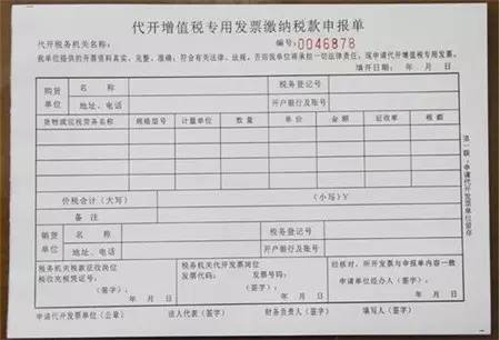 小規模納稅人裝修公司會(huì )計科目,小規模納稅人常用會(huì )計科目,小規模納稅人應交稅費會(huì )計科目