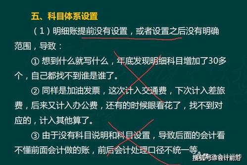 新成立公司費用如何走會(huì )計科目