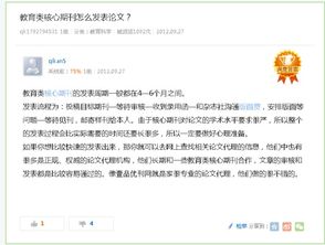 信息服務(wù)費做什么會(huì )計科目,服務(wù)費計入什么會(huì )計科目,信息技術(shù)服務(wù)費計入什么會(huì )計科目