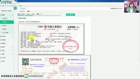 非營(yíng)利醫院會(huì )計科目